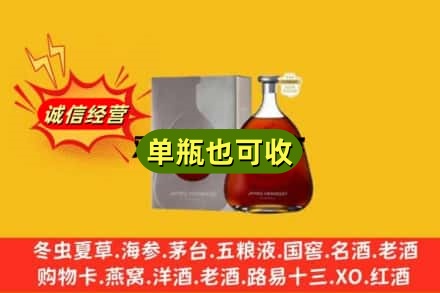 安庆回收名仕