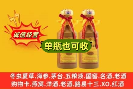安庆回收15年茅台